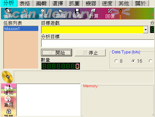 fpe2001޸Ѱ-FPE 2001(Ϸ޸)ɫv1.00