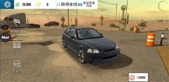 CarParking2024°汾-Car Parking2024v4.8.15.1