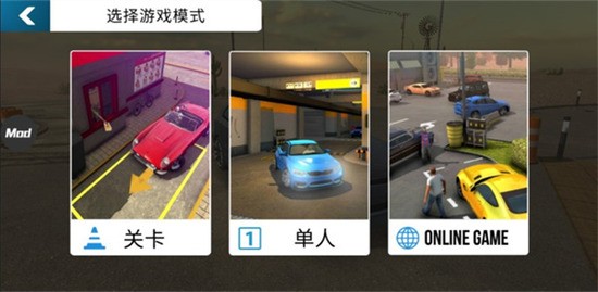 CarParking2024°汾-Car Parking2024v4.8.15.1