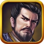 曹操传单机版内购免费 v2.0.2.1