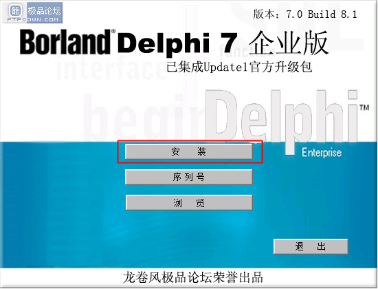 delphi7