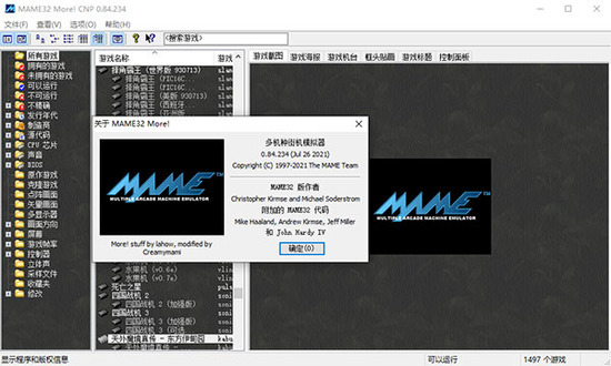 MAME322024ٷ°ֻģ-MAME32ٷذװv0.111