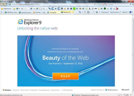 ie9ٷص԰-IE92024ٷ°v9.0