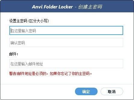 anvi folder locker