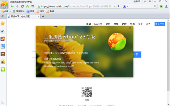 hao1232024ٷ°ҳ-hao123ٷv2.0.0.507