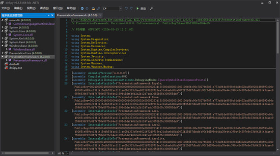 Dnspy2024ٷ°淴빤-dnSpyٷİ2024°v6.1.8