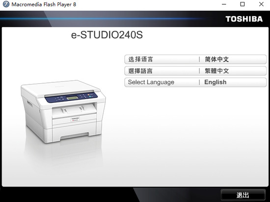 ֥e STUDIO 240sһٷ°汾-֥e STUDIO 240sһذװv8.0.22.0