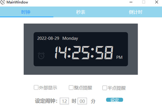 wpfclock