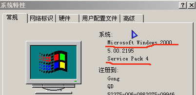 Win2000Service Pack4عٷ-windows 2000 service pack 4v1.0