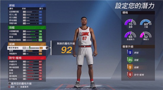 nba2k20浵İ