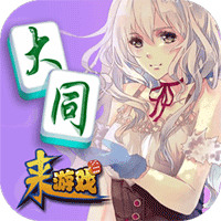 ͬ齫ٷ  v1.0.6