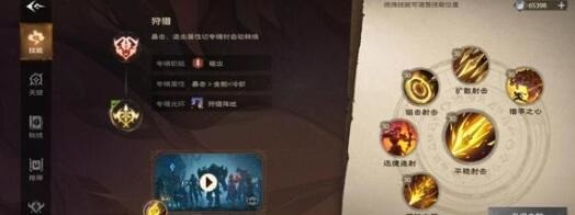 塔瑞斯世界鱼人精英怎么过关 塔瑞斯世界鱼人精英快速过关攻略
