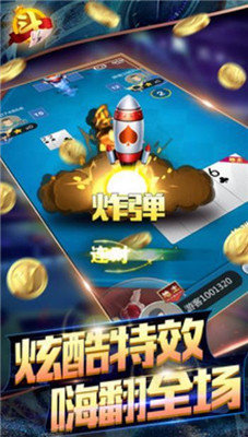 巴°2024app-ֻappv2.5.4