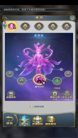 斗罗大陆h5兑换码2024最新礼包激活码大全 永久礼包码分享奖励合集一览