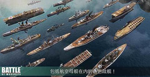 Battle of Warships޽Ұ