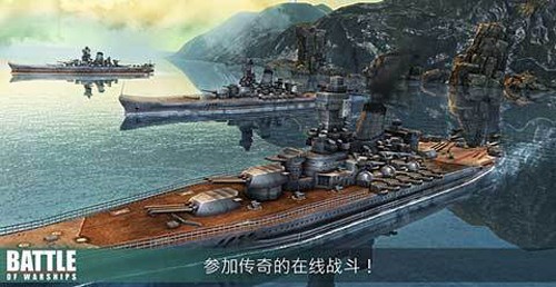 Battle of Warships޽Ұ