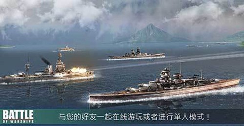 Battle of Warships޽Ұ