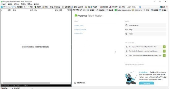 Fiddler2