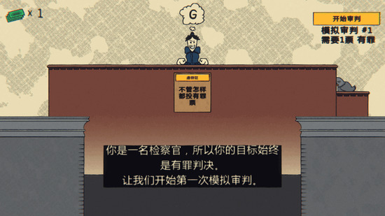 1