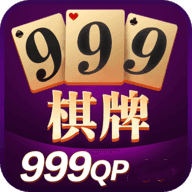 999ϰ汾  v2.6.6