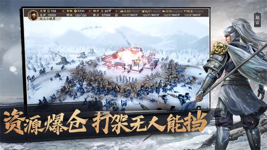 三国志战略版礼包码最新2024 三国志战略版最新福利领取攻略最新大全一览