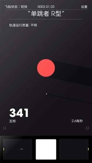 ̫ռƻֻ3