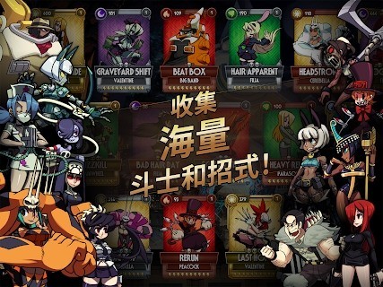 skullgirlsιٷ