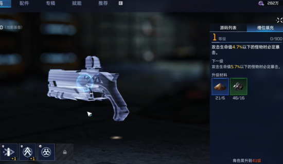 星球重启源码怎么升级 星球重启源码升级方法介绍