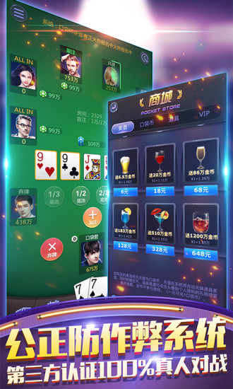 ˿˹app-wepokerιv2.5.6