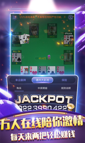 ˿˹app-wepokerιv2.5.6