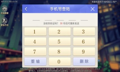 㶫齫appذװios