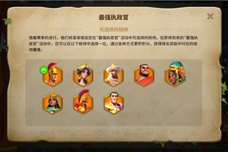 万国觉醒九代步兵武将怎么获得 万国觉醒九代步兵武将获取方法介绍