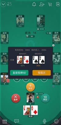 wepoker (1)