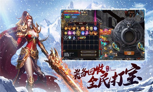 ѩٰ°洫-ٱѩ氲׿2024°v1.3.170