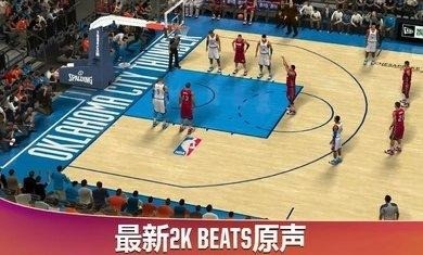 nba2k20