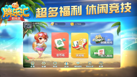 ⵺ֻ齫app-⵺ֻ齫׿appv1.0.12