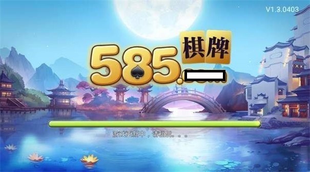 585ϰ汾ٷ