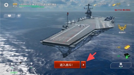 MODERN WARSHIPS°汾