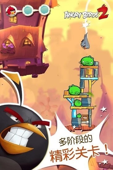 ŭС2Ϸ׿-ŭС2ٷ(AngryBirds2)ذ׿v2.61.0