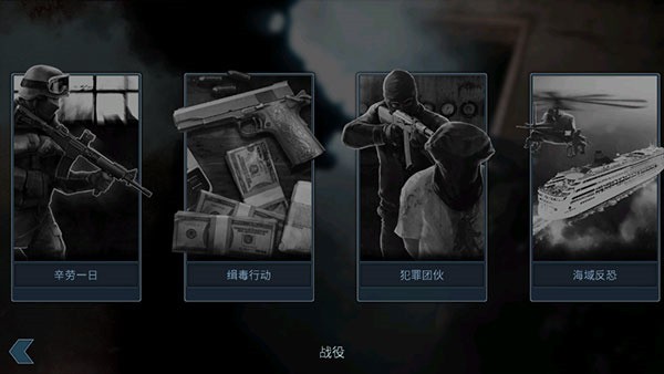 doorkickers2׿ (3)
