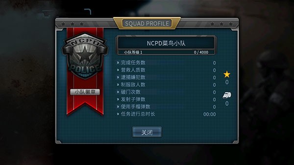doorkickers2׿ (1)