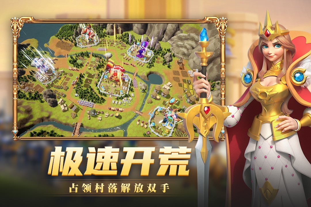 快来当领主兑换码最新礼包分享 快来当领主兑换码礼包码汇总