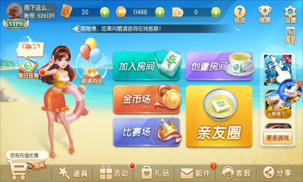 º齫汾app