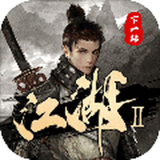 下一站江湖2文士之道任务怎么做 文士之道任务攻略
