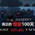 ҵ羪100