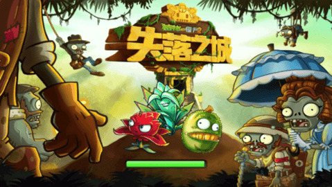 pvz2ϹŰ汾