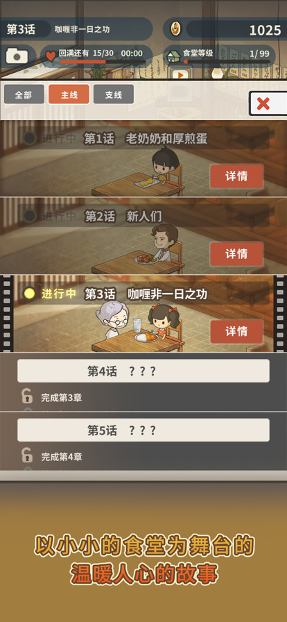 ڶʳù2׿ (3)