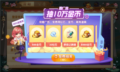 齫app׿-ְ齫׿ֻ°汾v4.10.31