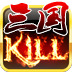 kill  v6.2