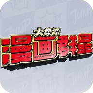 jumpιٷ  v0.87.0